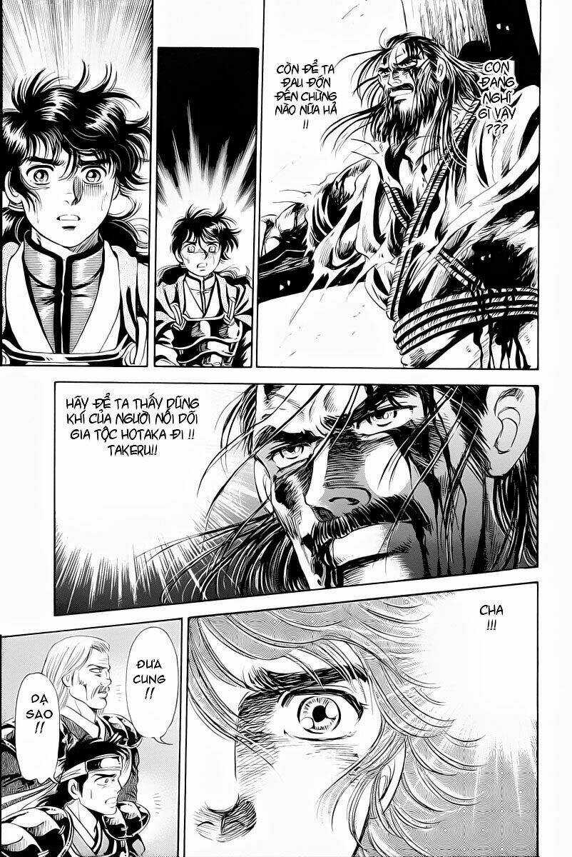 Haou Densetsu Takeru - Chapter 1 - Trang 62
