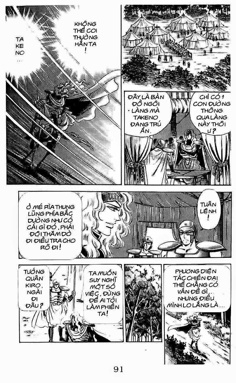 Haou Densetsu Takeru - Chapter 100 - Trang 5