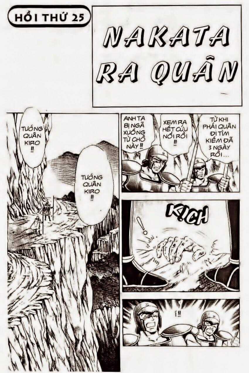 Haou Densetsu Takeru - Chapter 106 - Trang 1