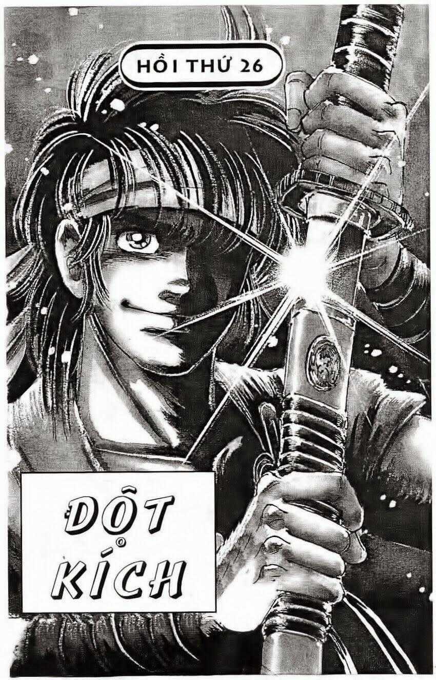 Haou Densetsu Takeru - Chapter 107 - Trang 1