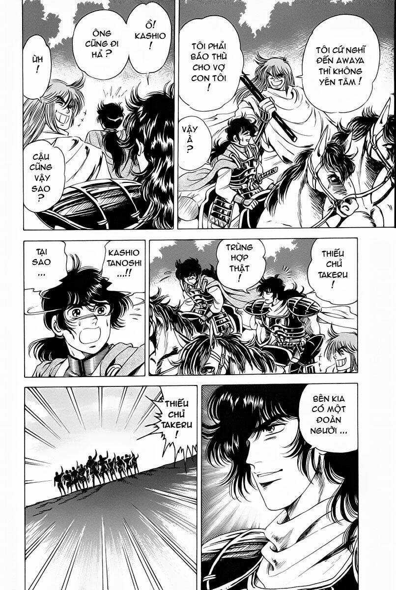 Haou Densetsu Takeru - Chapter 12 - Trang 17