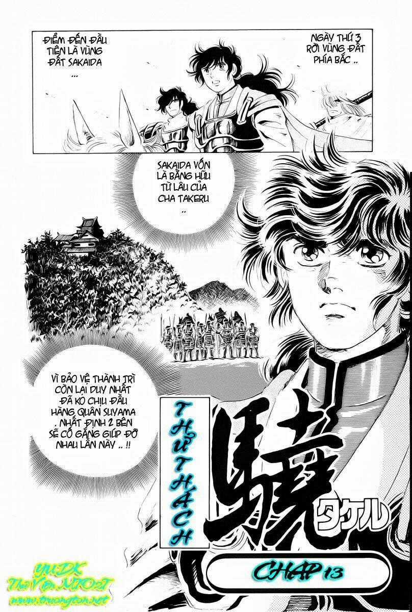 Haou Densetsu Takeru - Chapter 13 - Trang 1