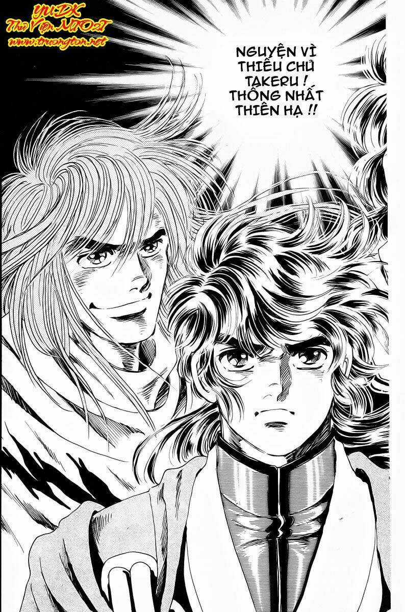 Haou Densetsu Takeru - Chapter 14 - Trang 14