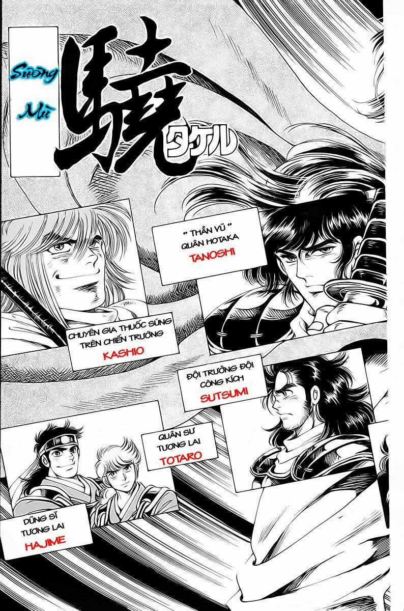 Haou Densetsu Takeru - Chapter 16 - Trang 2