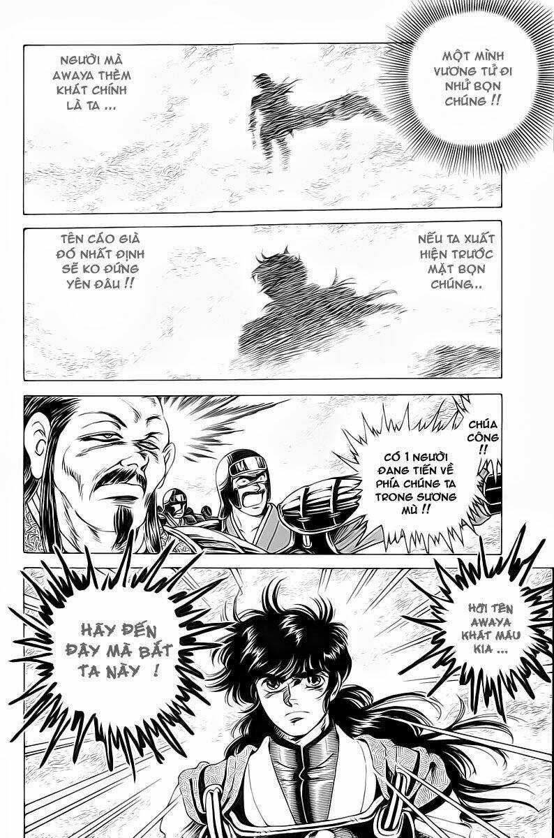 Haou Densetsu Takeru - Chapter 16 - Trang 17