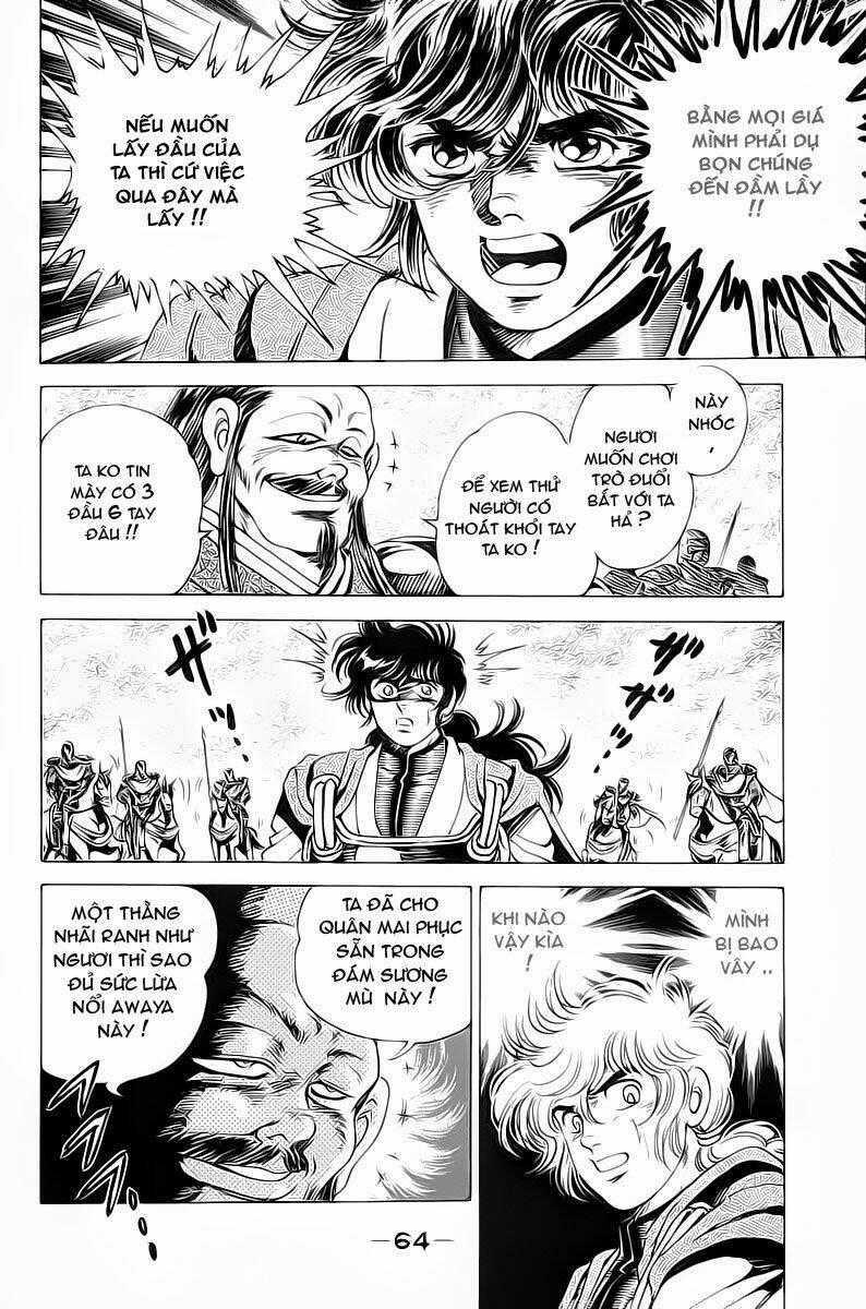 Haou Densetsu Takeru - Chapter 17 - Trang 2