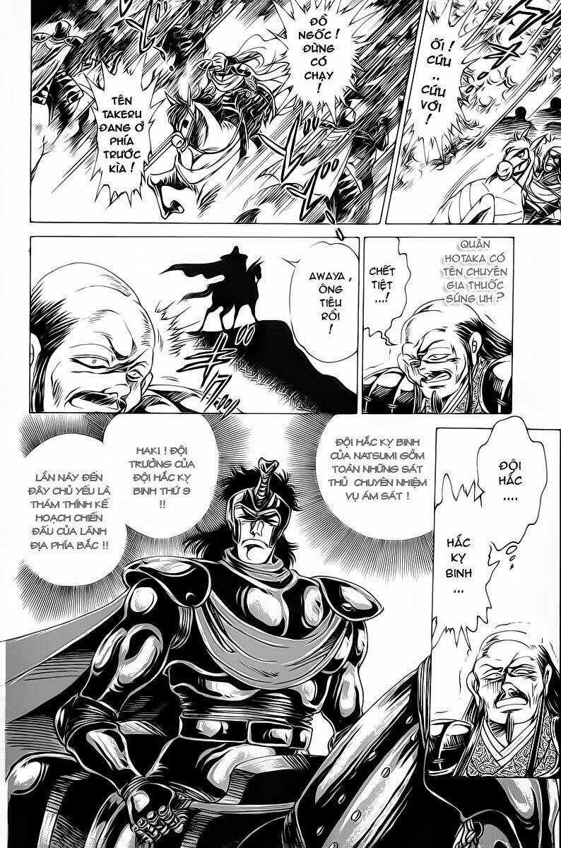 Haou Densetsu Takeru - Chapter 17 - Trang 14