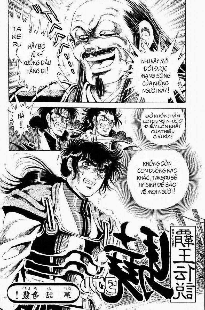 Haou Densetsu Takeru - Chapter 19 - Trang 2