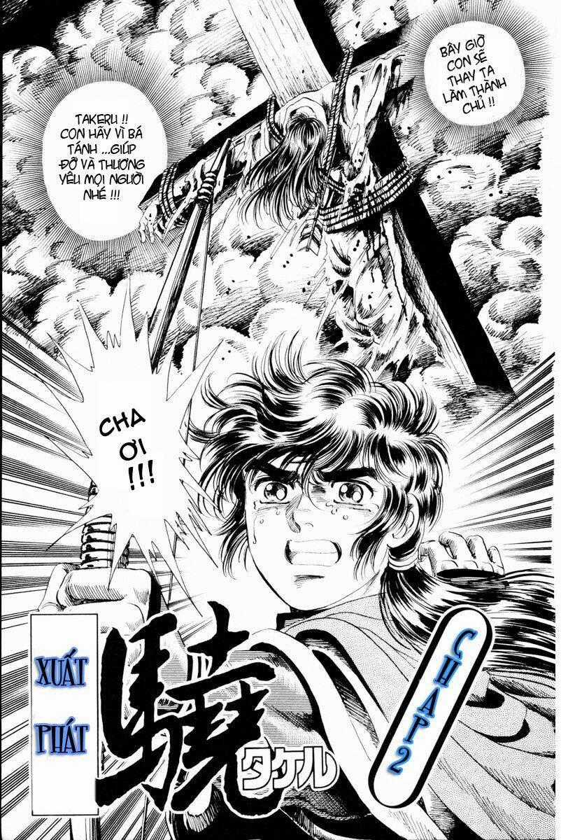 Haou Densetsu Takeru - Chapter 2 - Trang 1
