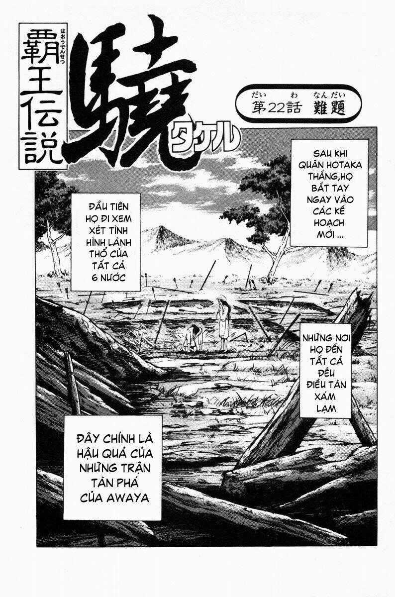 Haou Densetsu Takeru - Chapter 22 - Trang 1