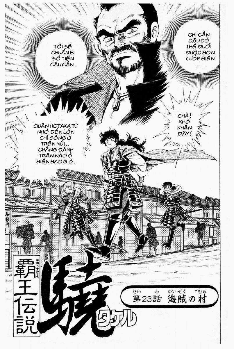 Haou Densetsu Takeru - Chapter 23 - Trang 4