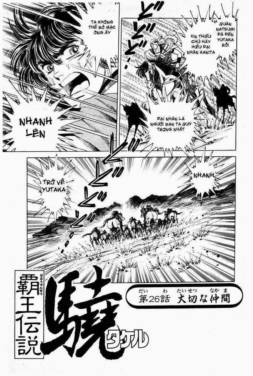 Haou Densetsu Takeru - Chapter 26 - Trang 1
