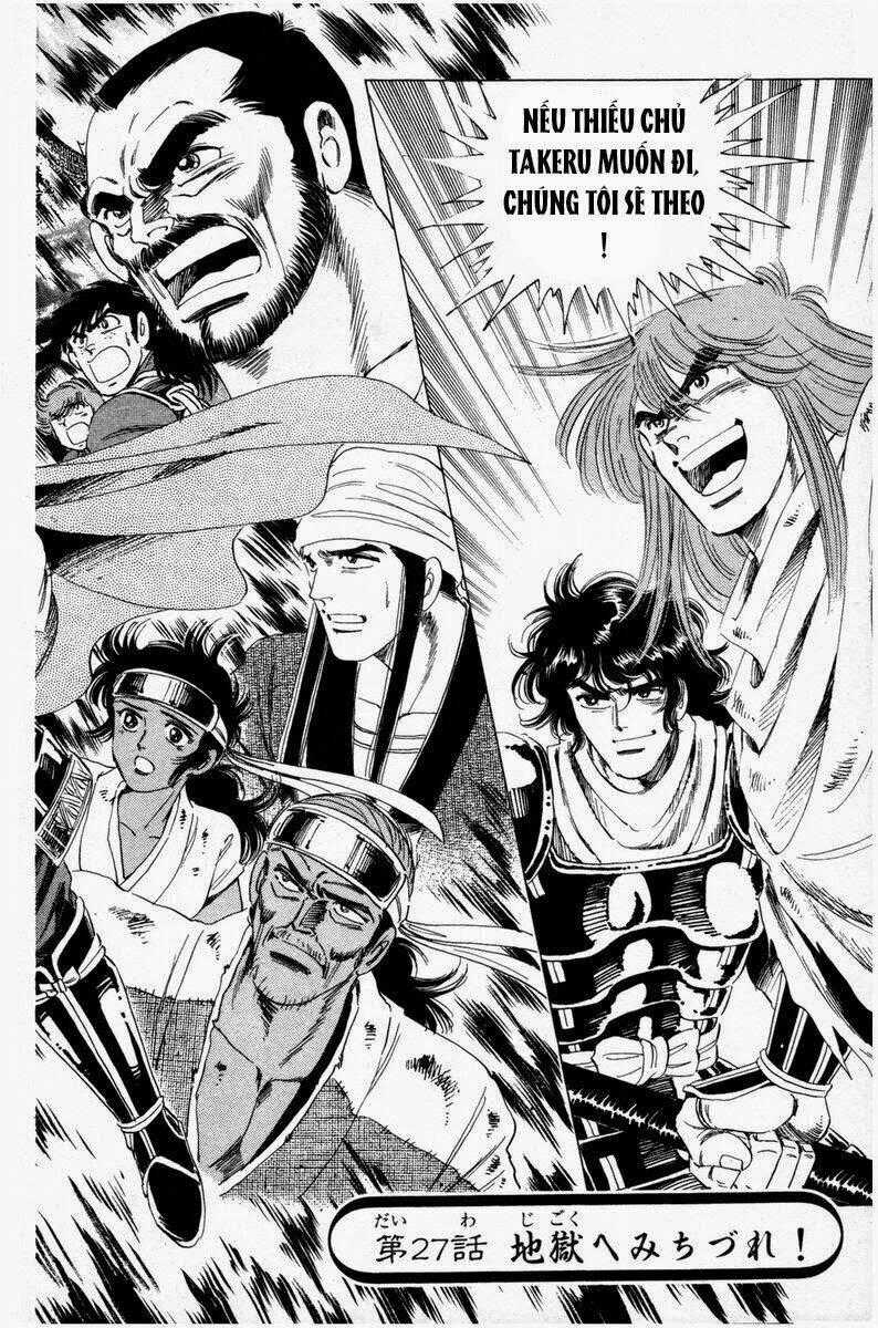 Haou Densetsu Takeru - Chapter 27 - Trang 2
