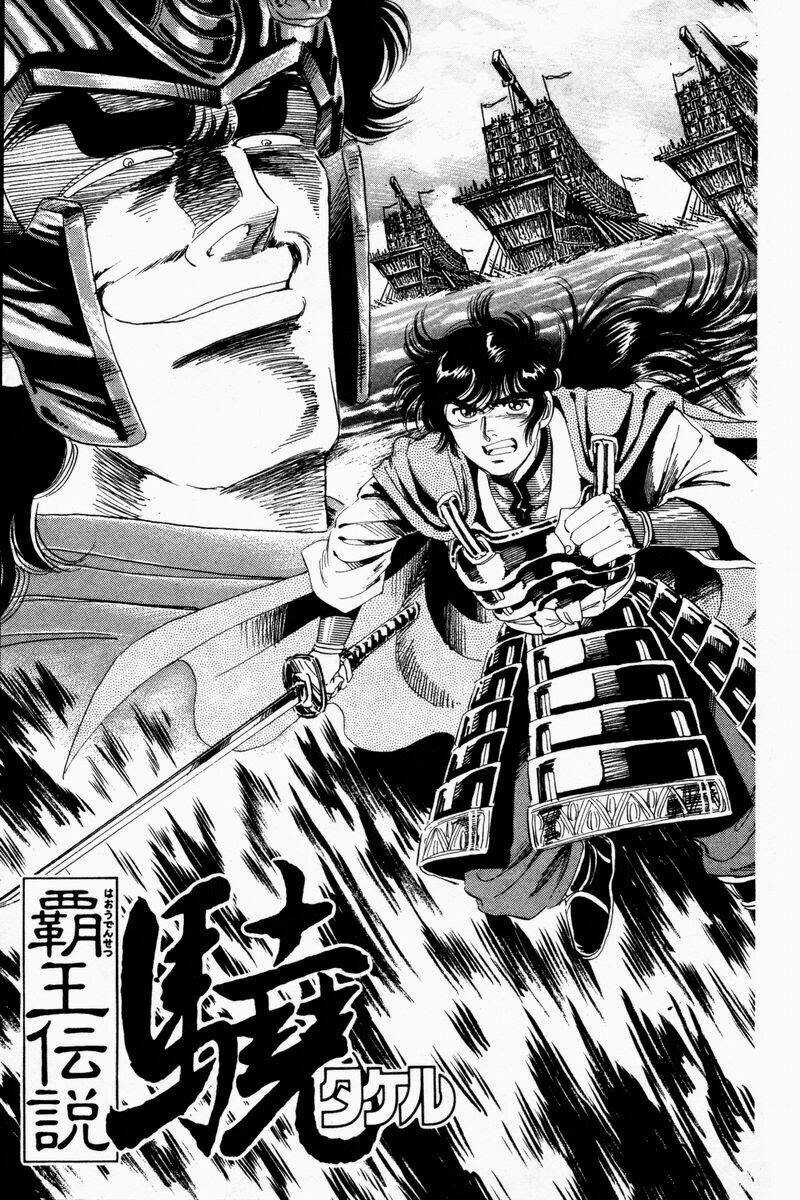 Haou Densetsu Takeru - Chapter 27 - Trang 3