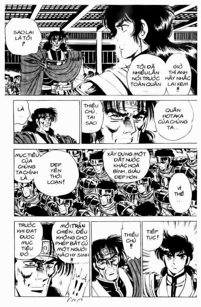 Haou Densetsu Takeru - Chapter 37 - Trang 11