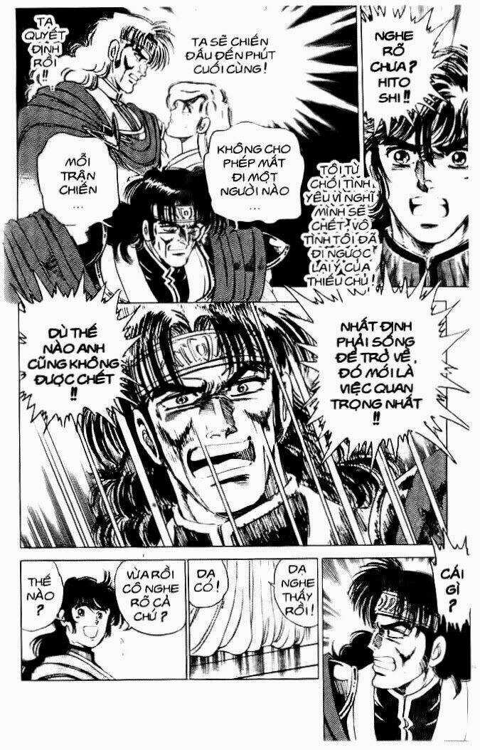 Haou Densetsu Takeru - Chapter 37 - Trang 12
