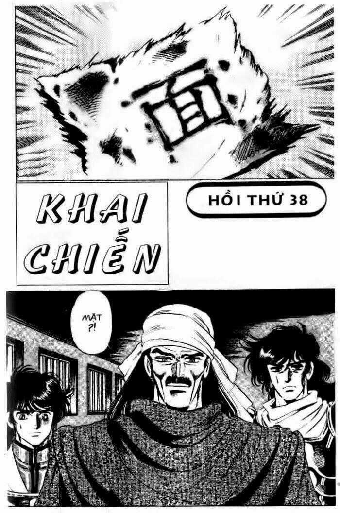 Haou Densetsu Takeru - Chapter 38 - Trang 2