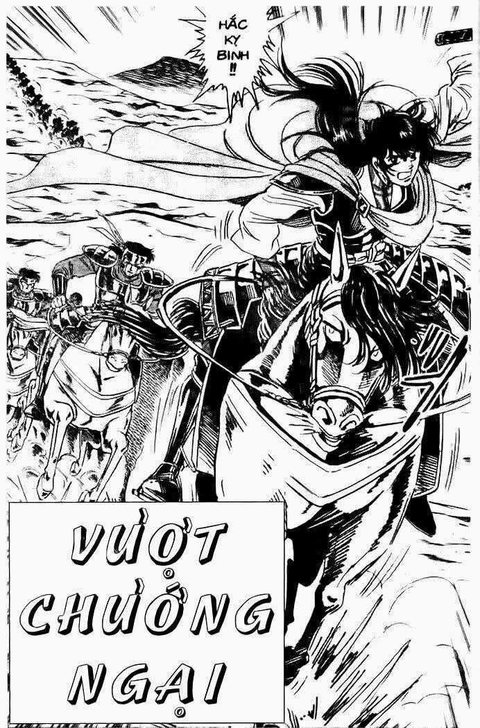 Haou Densetsu Takeru - Chapter 39 - Trang 2