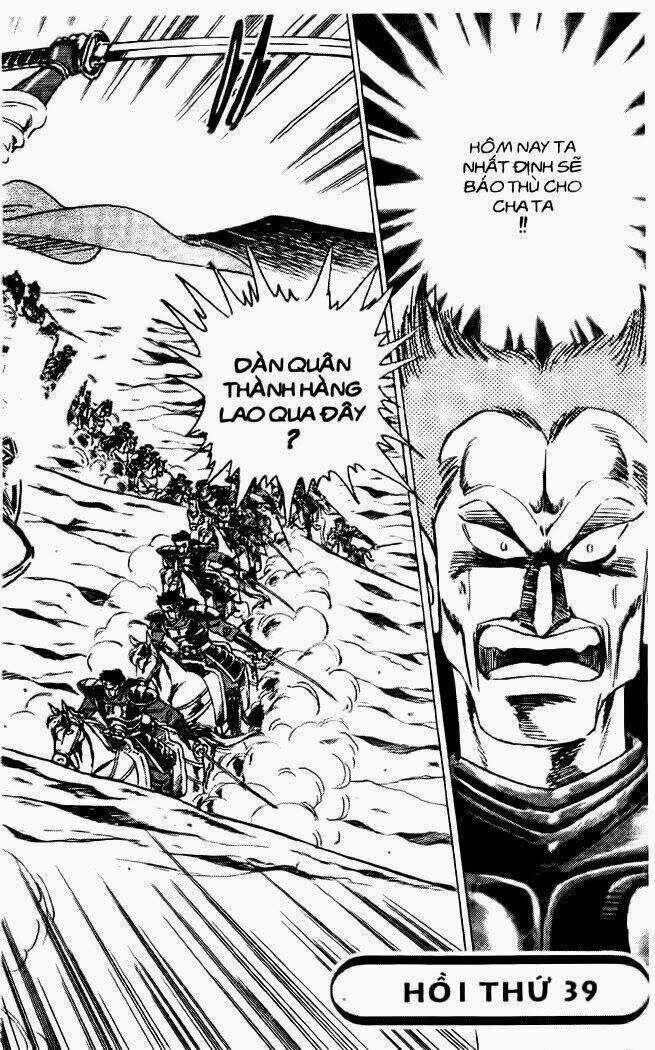 Haou Densetsu Takeru - Chapter 39 - Trang 3