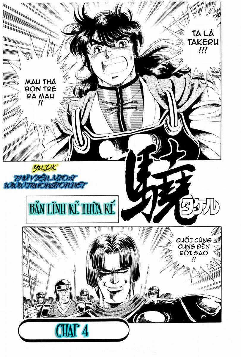 Haou Densetsu Takeru - Chapter 4 - Trang 1