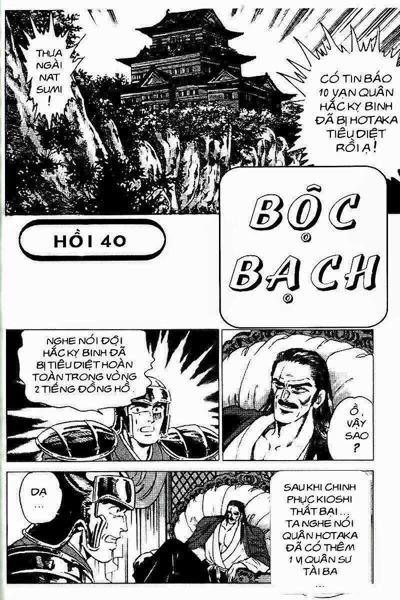 Haou Densetsu Takeru - Chapter 40 - Trang 2