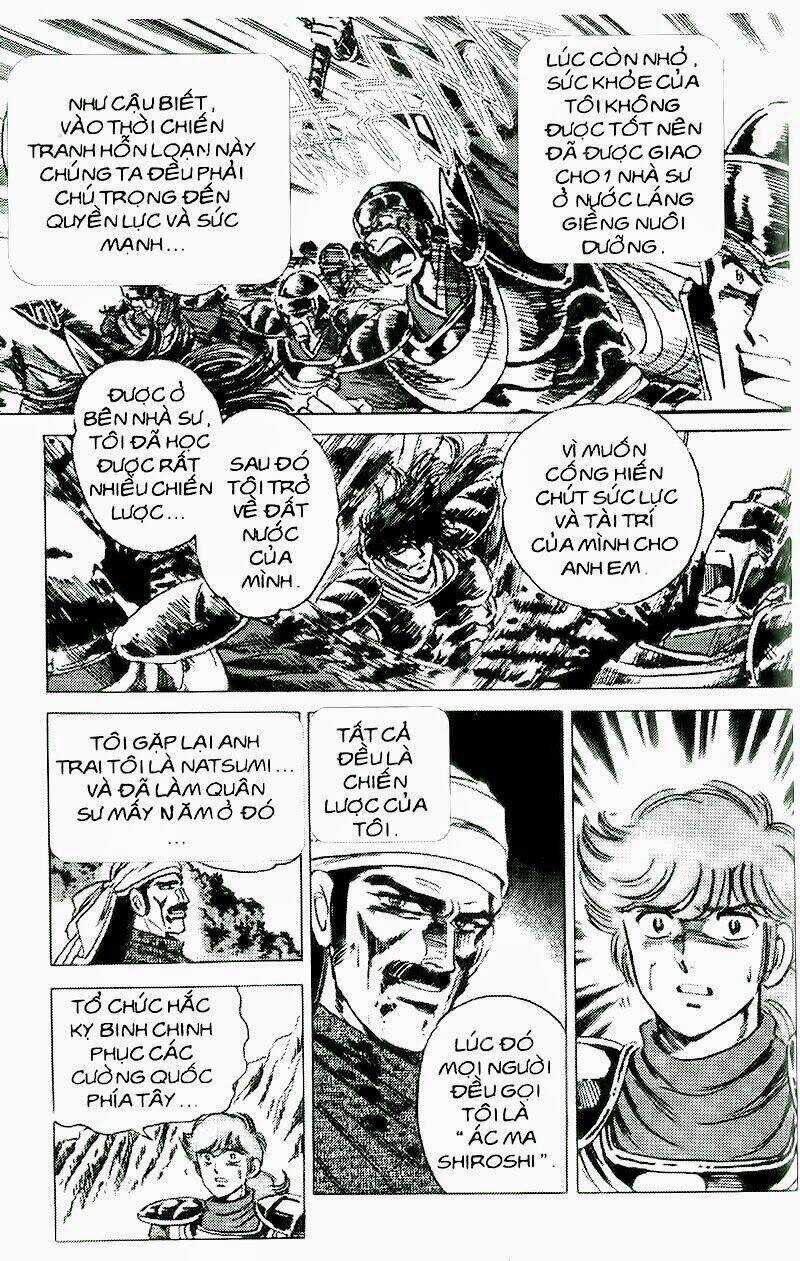 Haou Densetsu Takeru - Chapter 40 - Trang 17