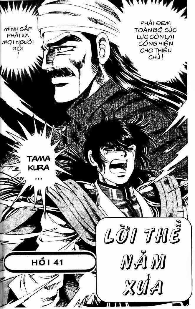 Haou Densetsu Takeru - Chapter 41 - Trang 2