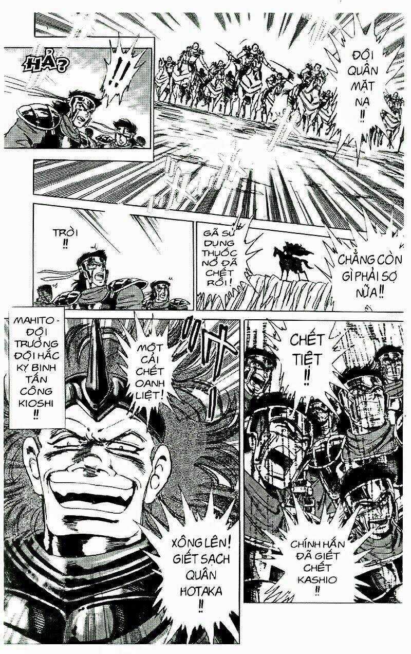 Haou Densetsu Takeru - Chapter 45 - Trang 5