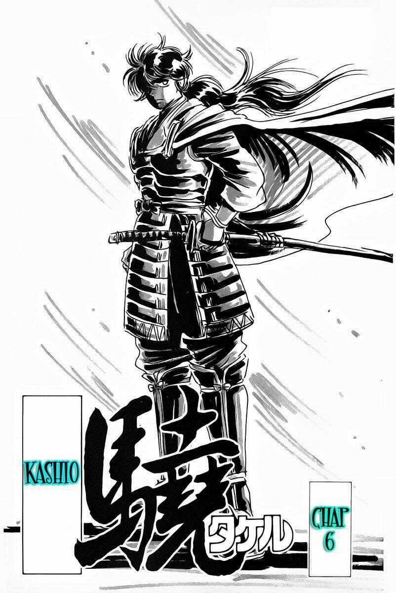 Haou Densetsu Takeru - Chapter 6 - Trang 2