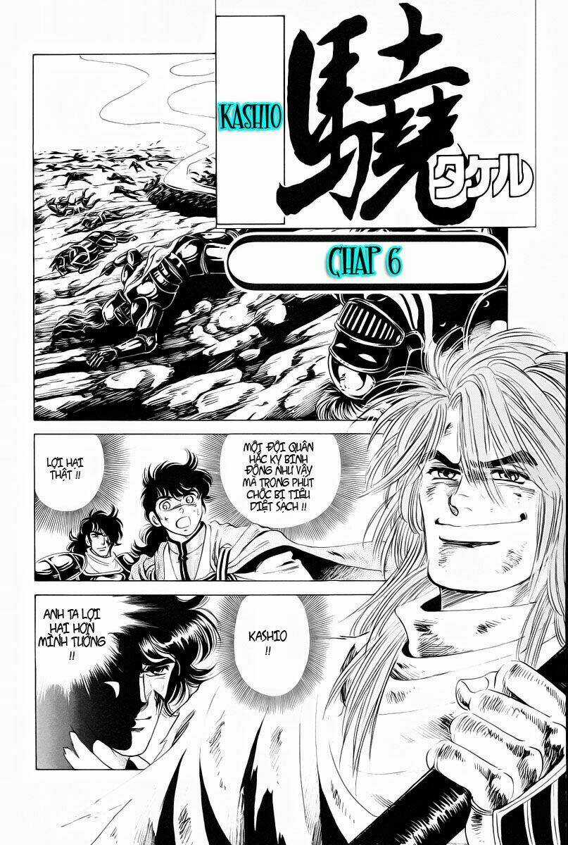 Haou Densetsu Takeru - Chapter 6 - Trang 4