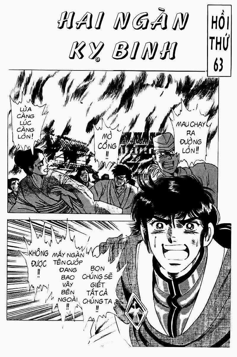 Haou Densetsu Takeru - Chapter 63 - Trang 2