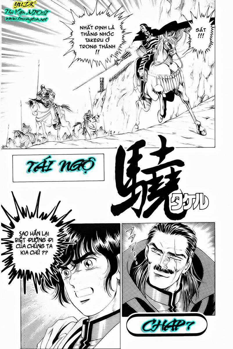 Haou Densetsu Takeru - Chapter 7 - Trang 1