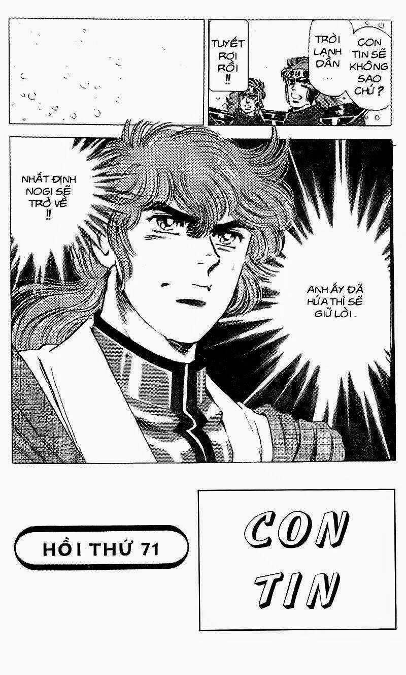 Haou Densetsu Takeru - Chapter 71 - Trang 3