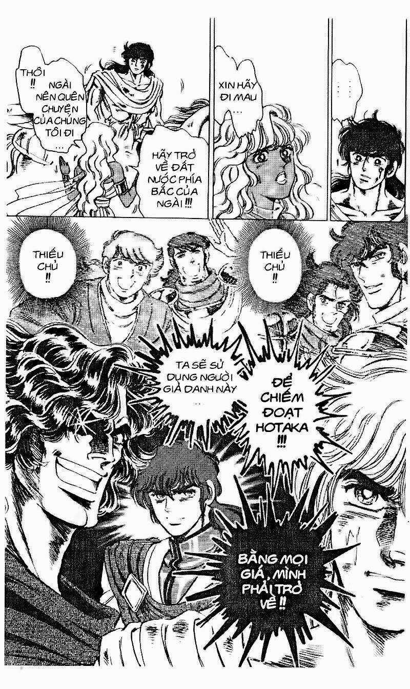 Haou Densetsu Takeru - Chapter 76 - Trang 13