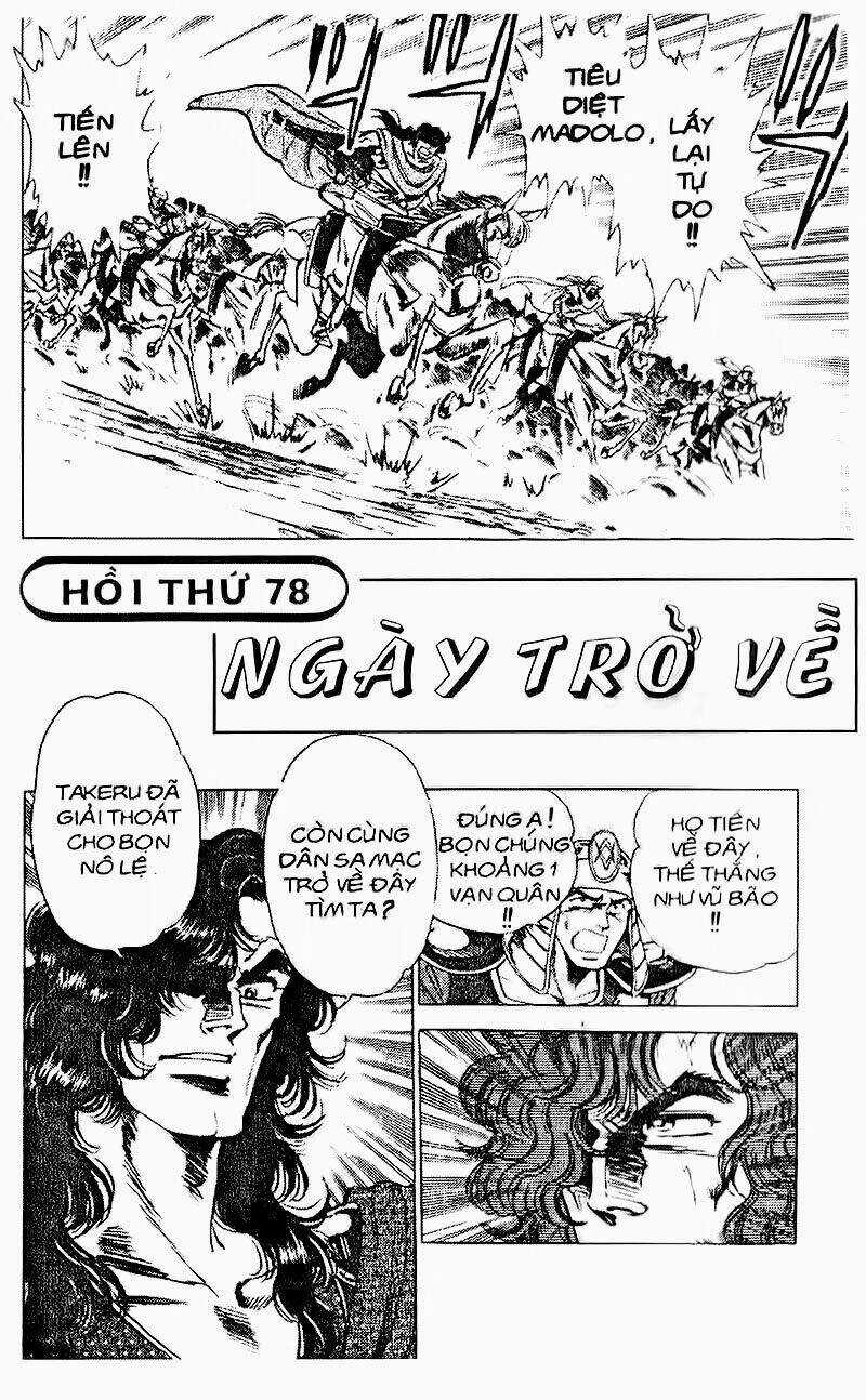 Haou Densetsu Takeru - Chapter 78 - Trang 3