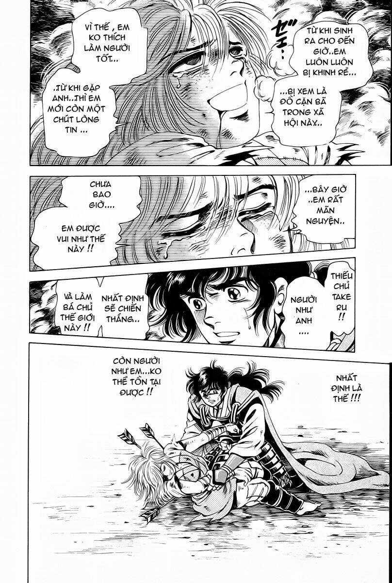 Haou Densetsu Takeru - Chapter 8 - Trang 17