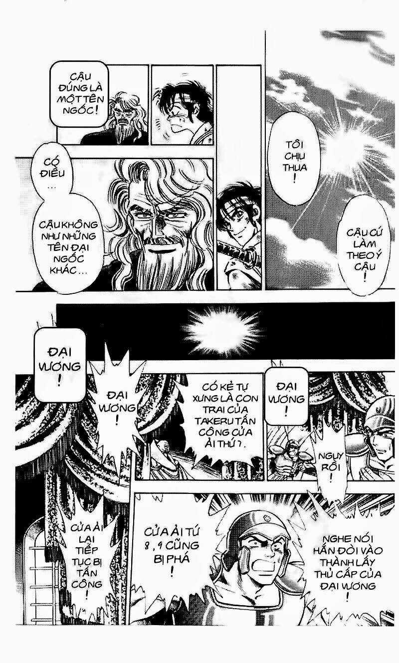 Haou Densetsu Takeru - Chapter 85 - Trang 7