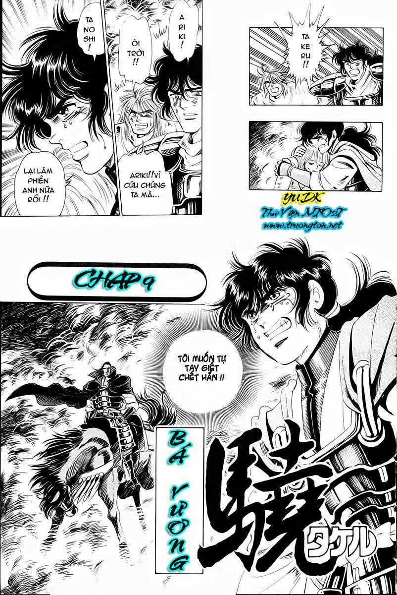 Haou Densetsu Takeru - Chapter 9 - Trang 1