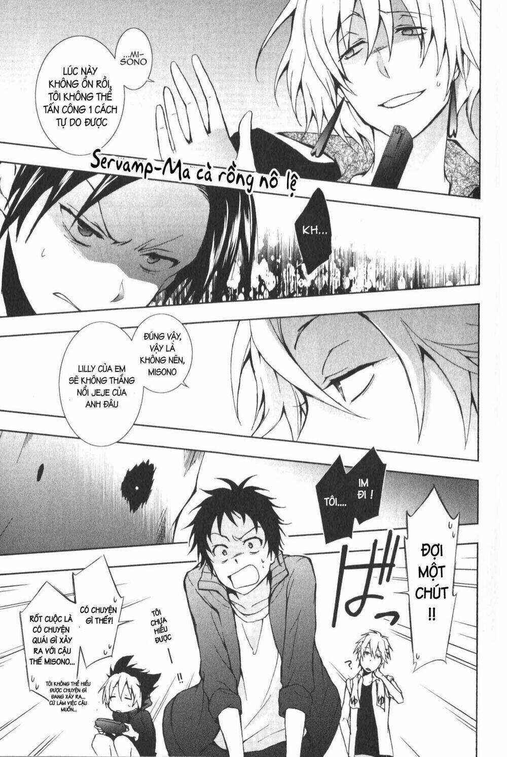 Hấp Huyết Quỷ Bộc Nhân - Chapter 13 - Trang 6