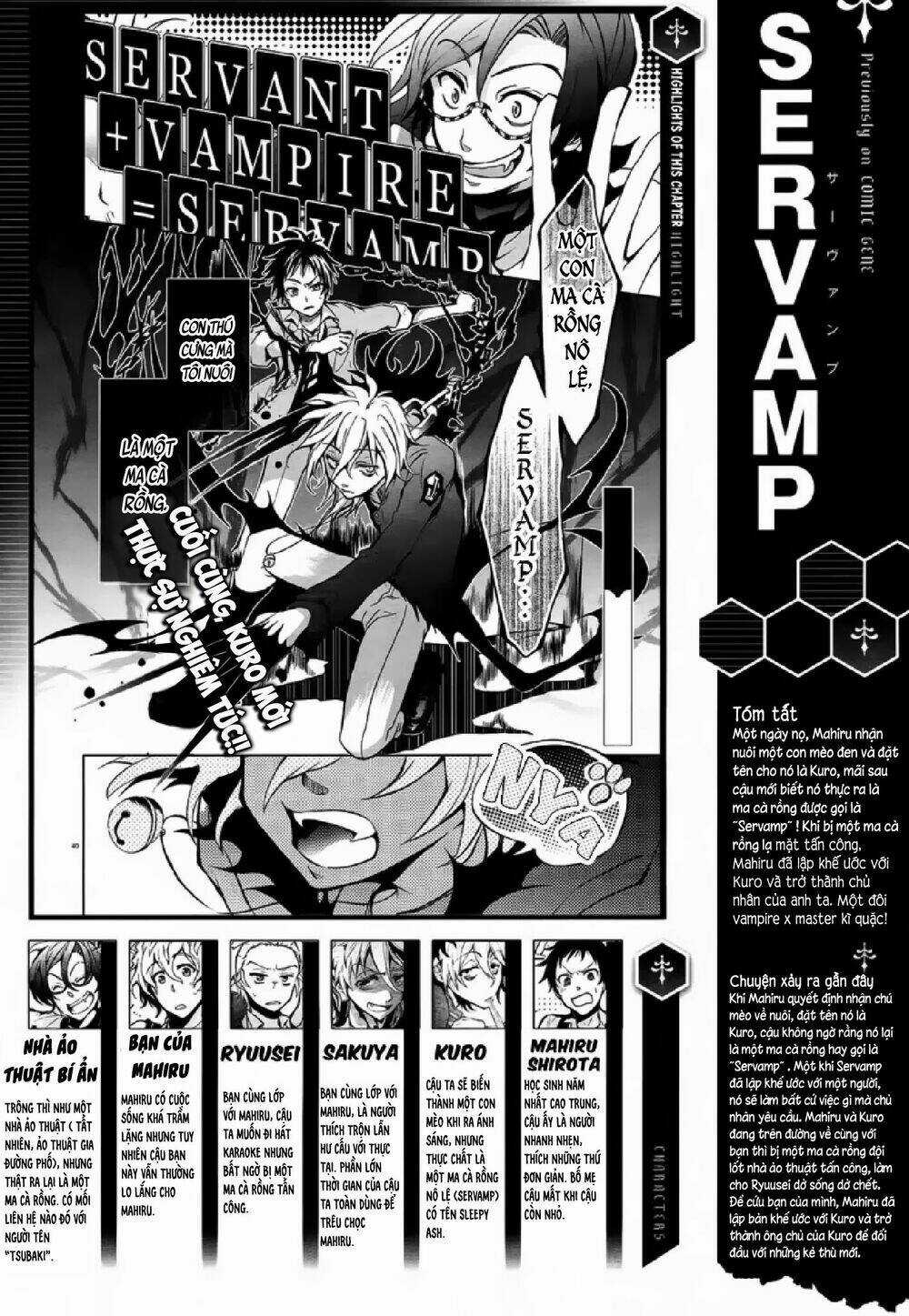 Hấp Huyết Quỷ Bộc Nhân - Chapter 2 - Trang 4