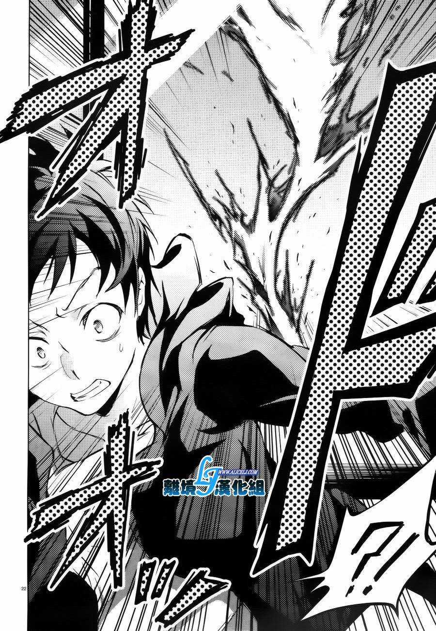 Hấp Huyết Quỷ Bộc Nhân - Chapter 37 - Trang 24