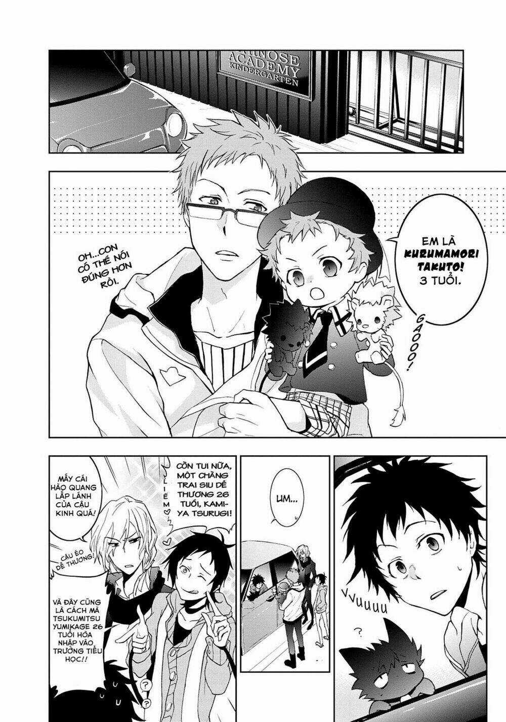 Hấp Huyết Quỷ Bộc Nhân - Chapter 42 - Trang 5