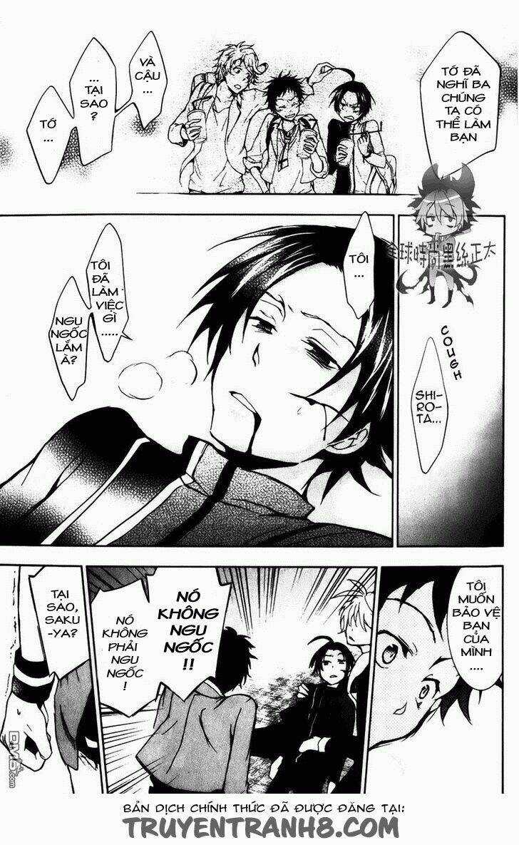 Hấp Huyết Quỷ Bộc Nhân - Chapter 7 - Trang 17