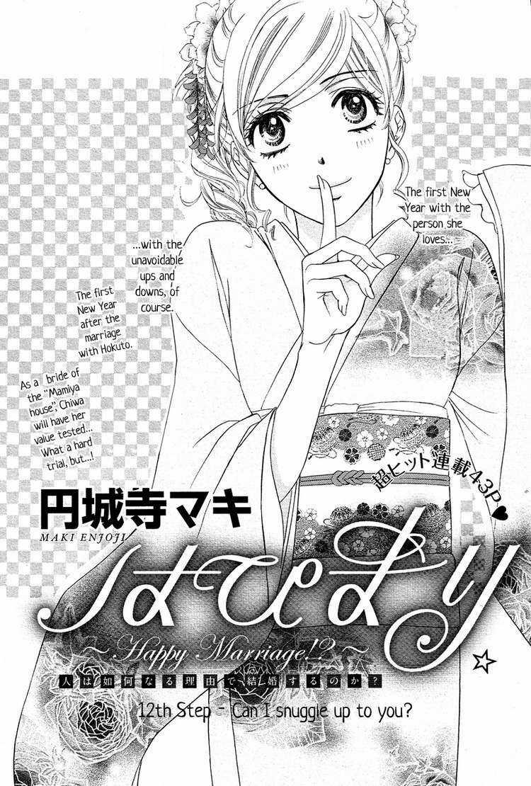 Hapi Mari - Chapter 12 - Trang 1