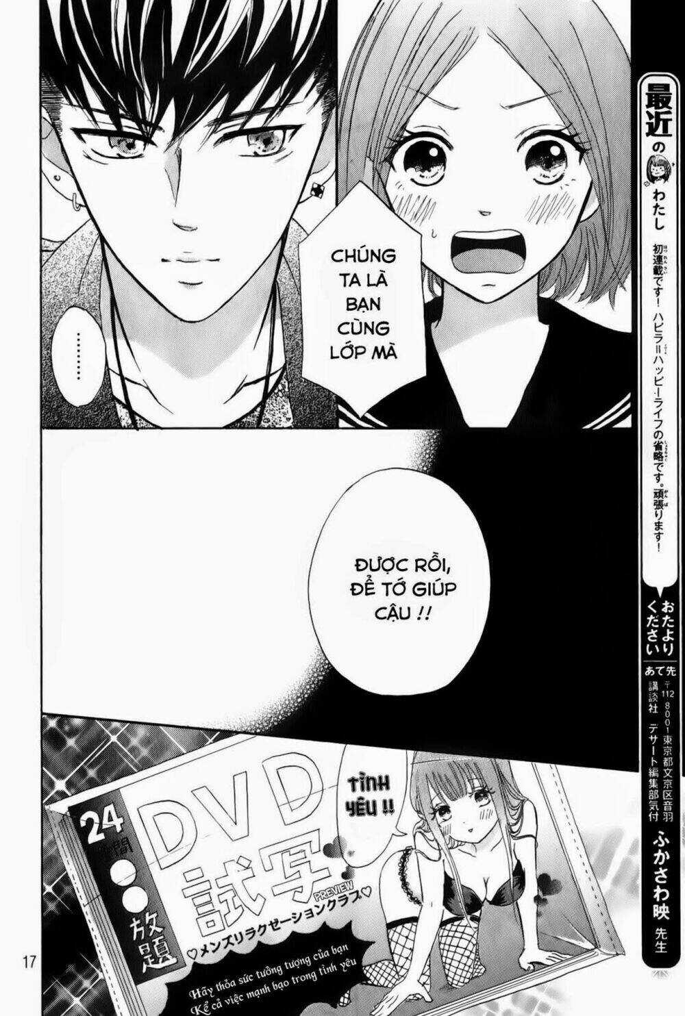 Hapira Hajimaru - Chapter 1 - Trang 18