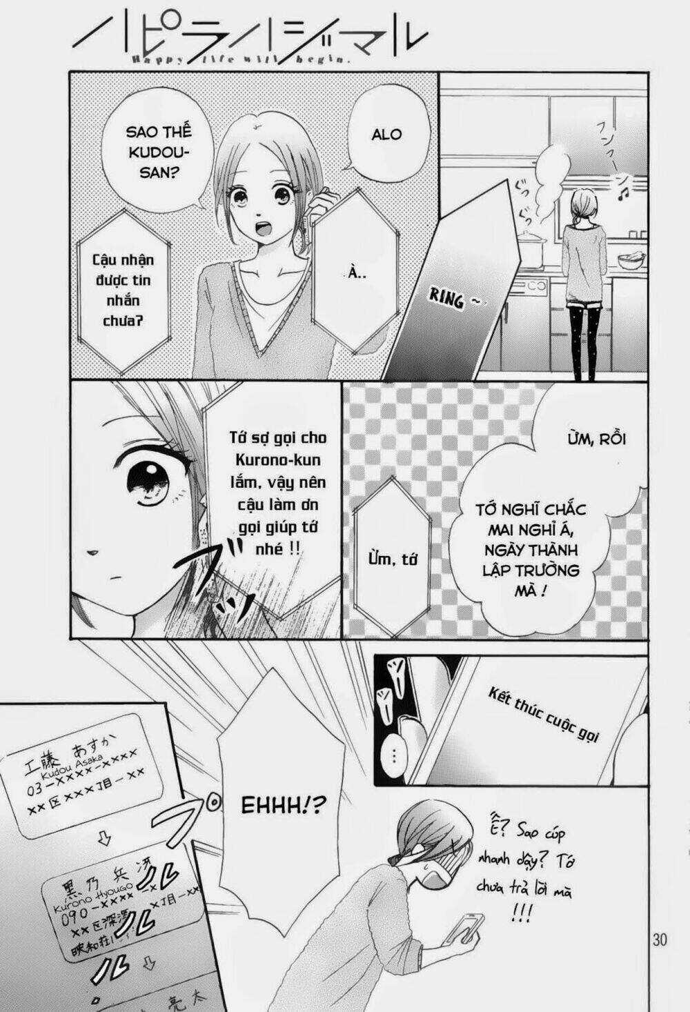 Hapira Hajimaru - Chapter 1 - Trang 31