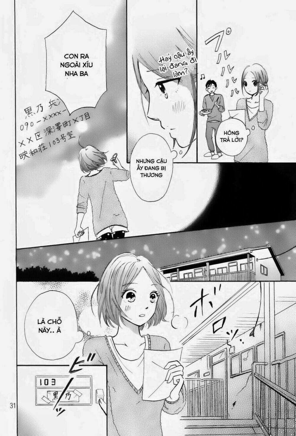 Hapira Hajimaru - Chapter 1 - Trang 32