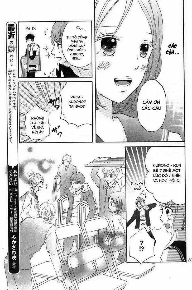 Hapira Hajimaru - Chapter 2 - Trang 6