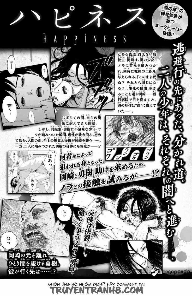 Happiness - Chapter 17 - Trang 1