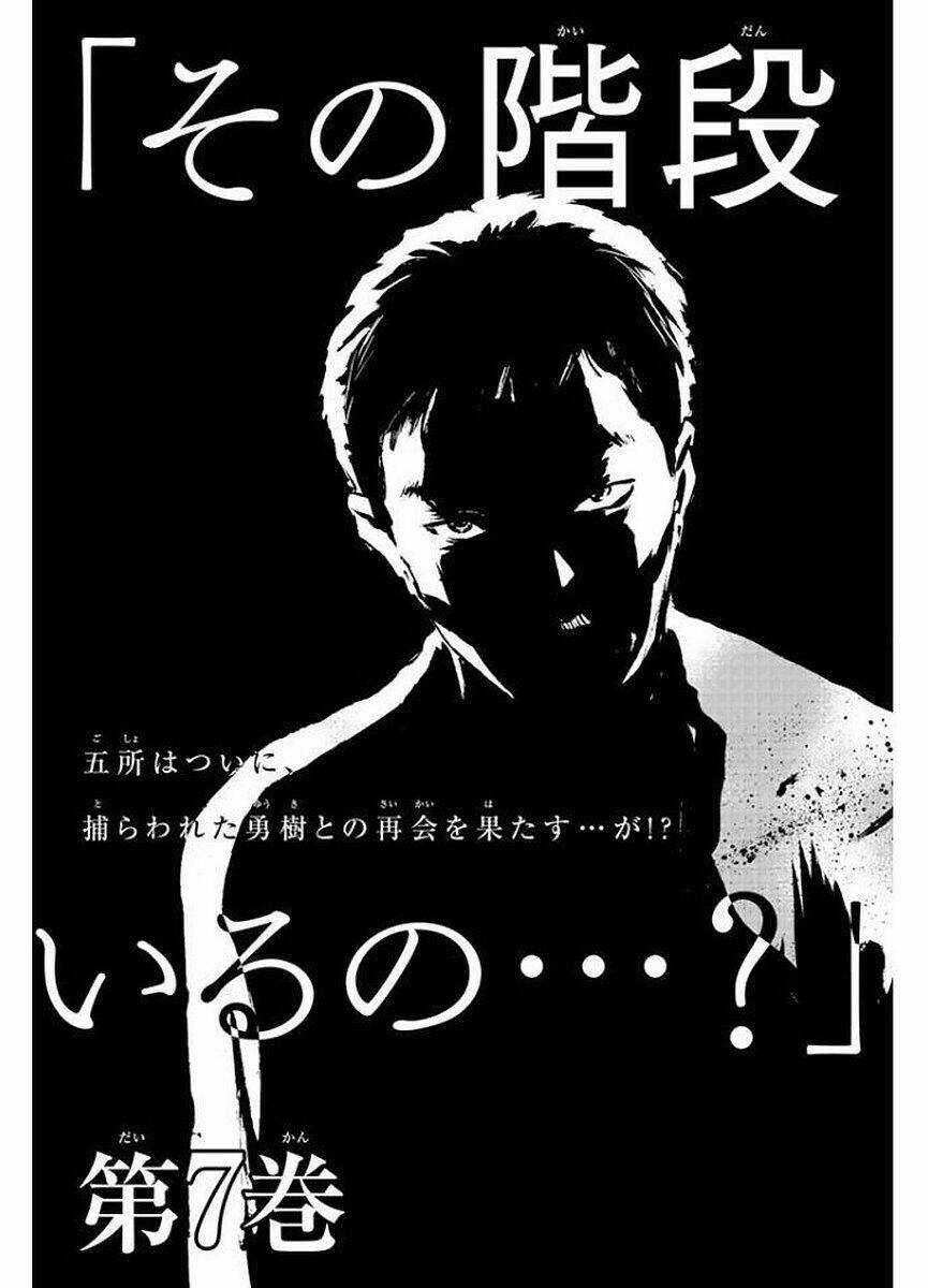 Happiness - Chapter 30 - Trang 38